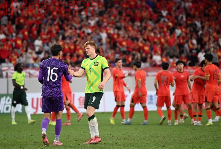 中国队晋级2023年U-20亚洲杯决赛阶段比赛