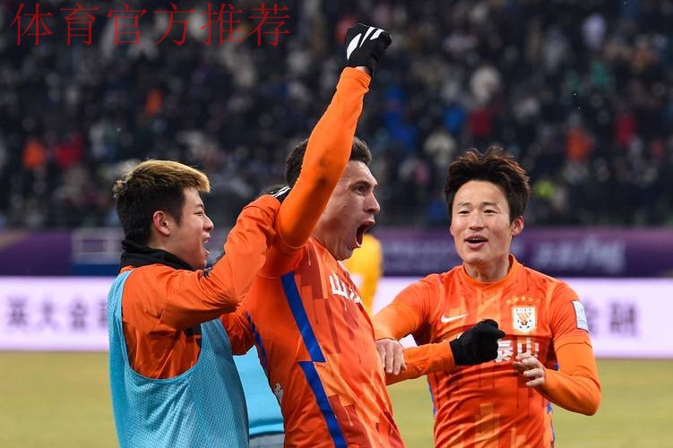 新华社：冬天里的一把火——2018年足协杯综述